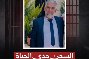 السجن مدى الحياة لأسير مقدسي جريح