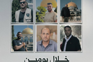 خلال يومين..اعتقال 6 من حراس وموظفي الأقصى