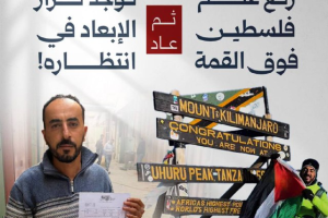 عاد فوجد قرار الإبعاد بانتظاره!