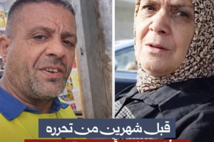 قبل شهرين من تحرره.. وفاة والدة أسير مقدسي