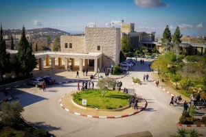 التماس ضد قانون يحرم المقدسيين من العمل في "التعليم الإسرائيلي"