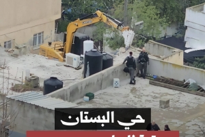 حي البستان يستيقظ على هدم جديد