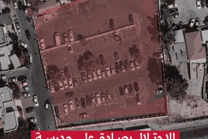 الاحتلال يصادق على مدرسة يهودية في الشيخ جراح