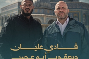 فادي عليان ويعقوب أبو عصب.. يمنعان مجدداً من دخول الأقصى