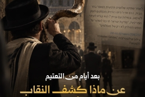 بعد أيام من التعتيم.. ماذا كشفت التقارير العبرية