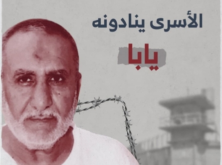 لم يتمكن من المشاركة في زفاف أبنائه الـ10
