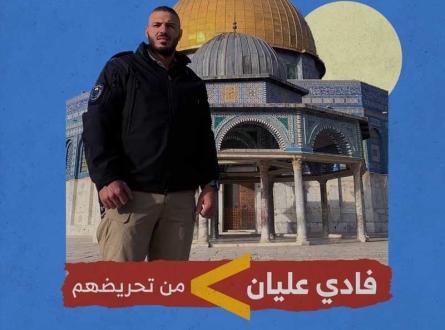 فادي عليان أكبر من تحريضهم