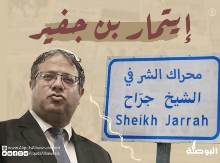 محامي الشيطان ومحراك الشر  إيتمار بن جفير