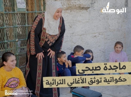 ماجدة صبحي حكواتية مقدسية توثق الأغاني التراثية