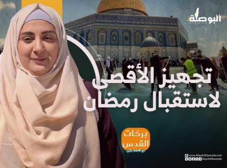 تجهيز الأقصى لاستقبال رمضان