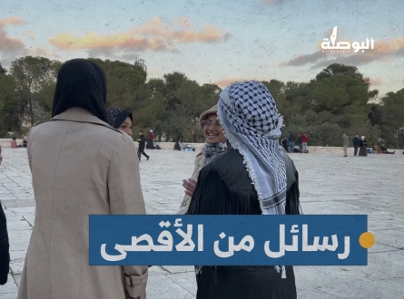 رسائل من الأقصى : اعمروه بالاعتكاف والرباط وشد الرحال إليه