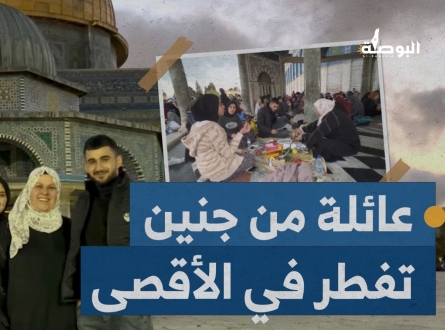 عائلة كبها من جنين تفطر في المسجد الأقصى