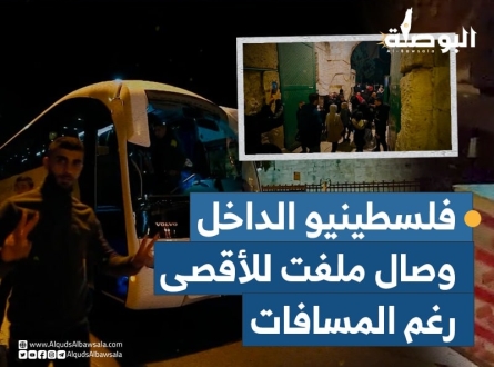 فلسطينيو الداخل .. وصال ملفت لشد الرحال إلى الأقصى رغم المسافات