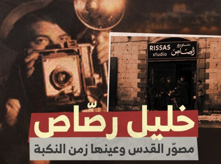 خليل رصّاص
