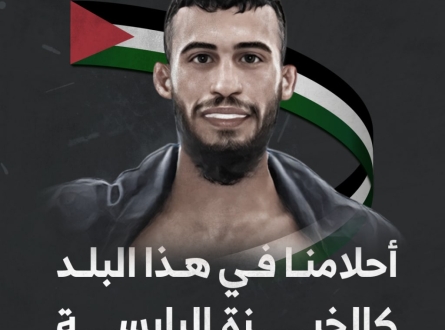 يزن جابر وعوائق الطريق الرياضي