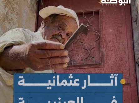 آثار عثمانية في قرية العيزرية بالقدس المحتلة