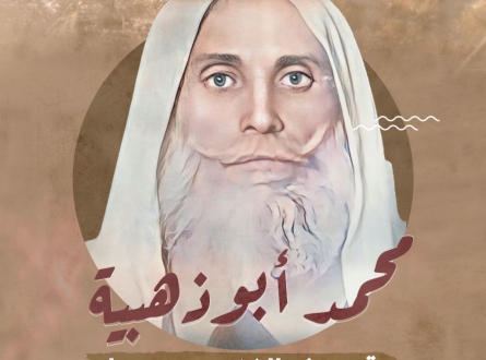 محمد أبوذهبية..قصف الكنيست ردا على إحراق الأقصى