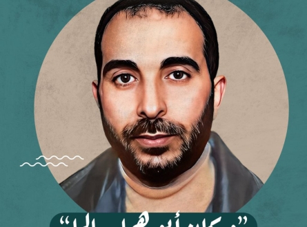 الشيخ شاهر أحمد