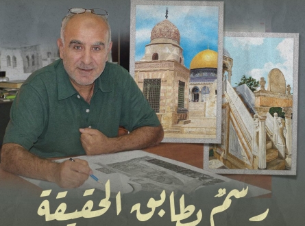 رسمٌ يطابق الحقيقة