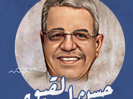 حسن القيق