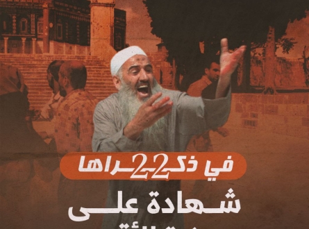 شهادة على مجزرة الأقصى