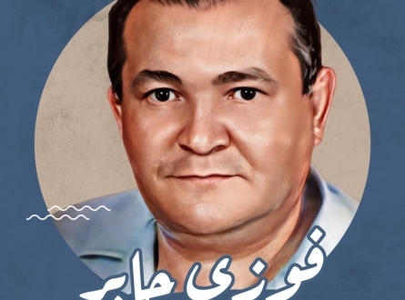 فوزي جابر ..أبوالأيتام الذي وهب بصره للتعليم