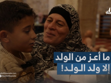 أجداد رافقوا أحفادهم خلال تقدمهم لمسابقة العائلة القرآنية في المسجد الأقصى.