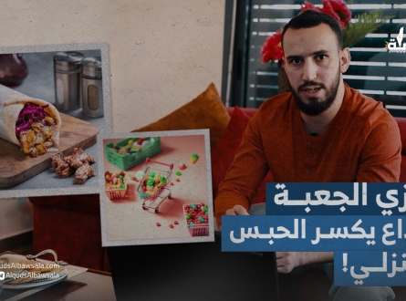 رمزي الجعبة .. إبداع يكسر الحبس المنزلي