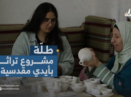 طلّة .. مشروع تراثي بأيدٍ مقدسية