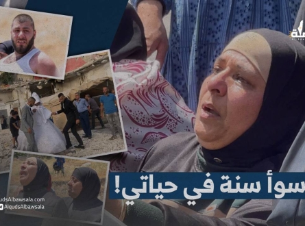 2022 أسوء سنة في حياتي .. المقدسية أم فراس الرجبي - القدس