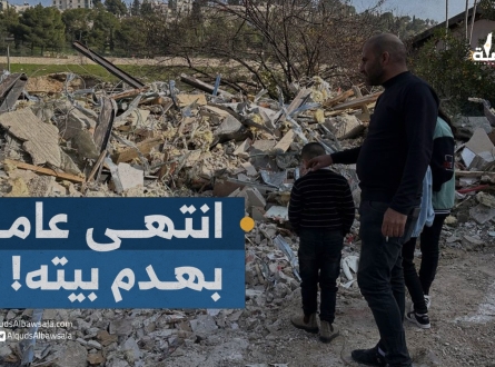 هدم منزل المقدسي مصطفى عرامين في وادي الجوز بالقدس المحتلة