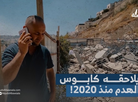 المقدسي إياد أبو صبيح يلاحقه كابوس الهدم من 2020