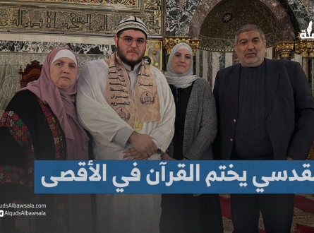 المقدسي محمد جمال دويات يحتفي بختمه القرآن الكريم كاملا في المسجد الأقصى
