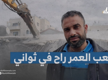الاحتلال يجبر المقدسي حربي الرجبي على هدم منزله في القدس