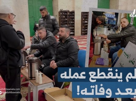 المقدسي محمد السلايمة لم ينقطع عمله في الأقصى بعد وفاته