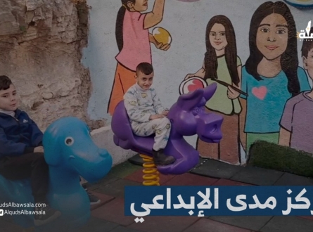 مركز مدى الإبداعي.. "نحو مجتمع واعٍ ومثقف ومبدع وفعال"..