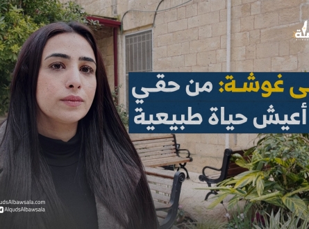 الصحفية لمى غوشة تتحدث تجربتها القاسية في الحبس المنزلي