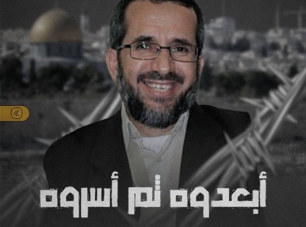 تحرر قبل عام.. اعتقال وزير القدس السابق خالد أبوعرفة