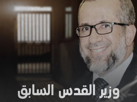 وزير القدس السابق إلى عتمة الاعتقال الإداري مجدداً