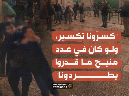 تفاصيل فض ليلة اعتكاف الثاني من ذي الحجة