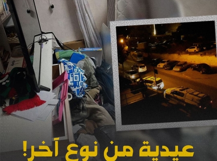 على أعتاب عيد الأضحى.. عيدية من نوع آخر لأسرى محررين !