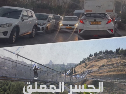 الجسر المعلق يسبب ازدحامات مرورية في سلوان