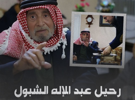 قاطع الشاي 56 عاما.. لماذا ؟!