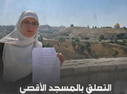 "المرأة الأخطر" كما يلقبني الاحتلال !