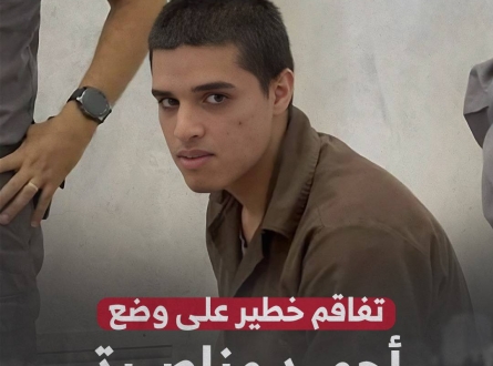 الأسير مناصرة يعاني من تفاقم صحي خطير على الصعيد الجسدي والنفسي