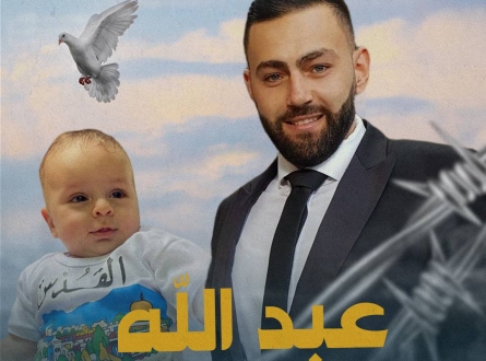 عبد الله.. سفير والده الأسير إلى القدس