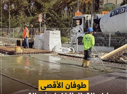 طوفان الأقصى يؤخر القطار الخفيف في القدس