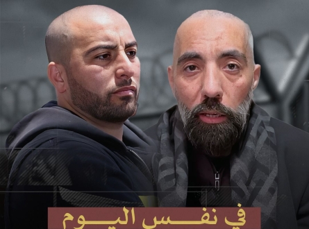في نفس اليوم.. تحرر أشرف زغير واعتقل شقيقه أمير