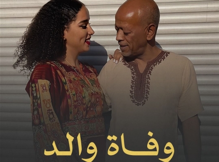 وفاة والدة أسيرة مقدسية
