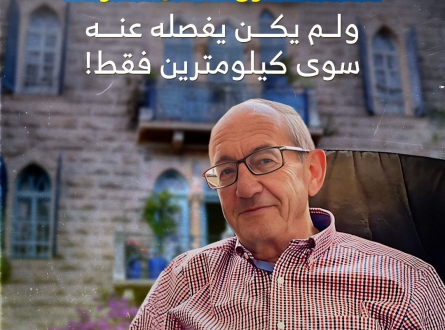 مات محروما من منزله !